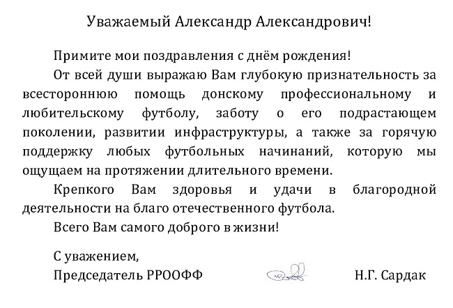 алаеву 46 сард-page0001.jpg